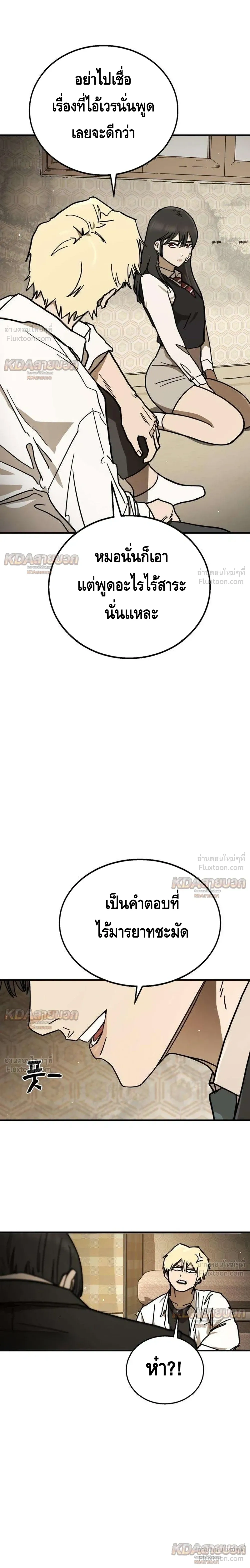 หน้าที่ 35