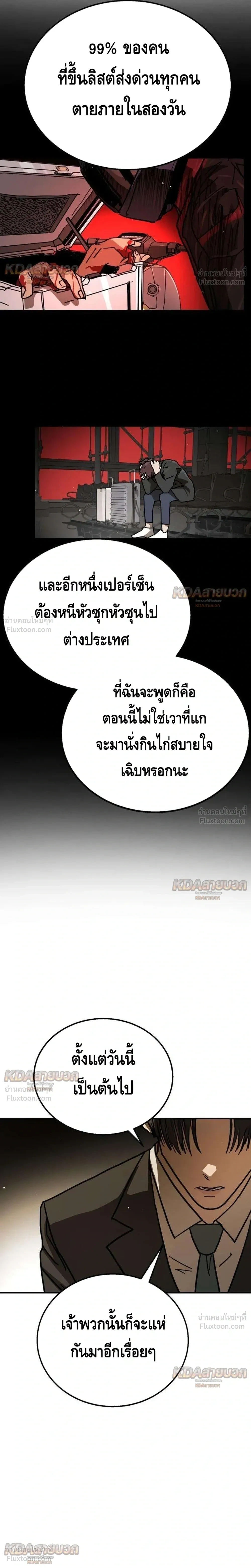 หน้าที่ 40