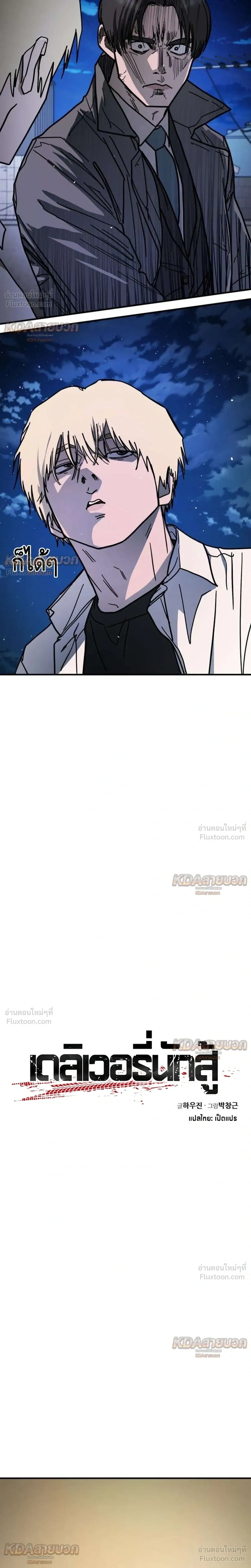หน้าที่ 29