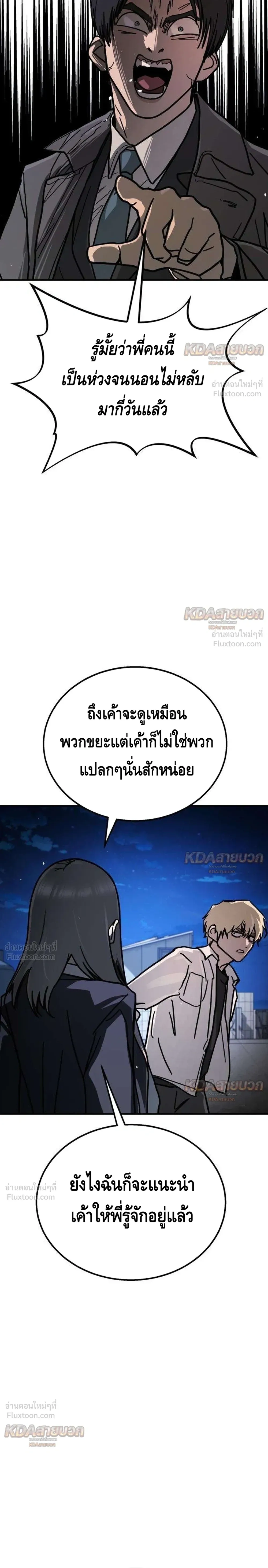 หน้าที่ 24