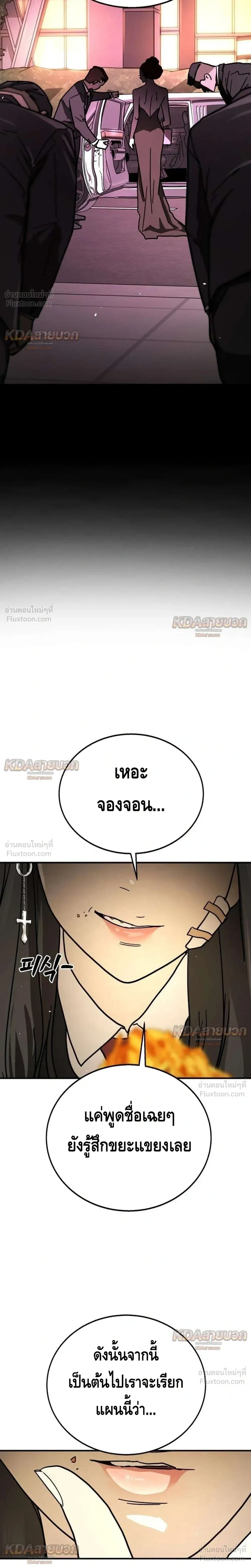 หน้าที่ 33