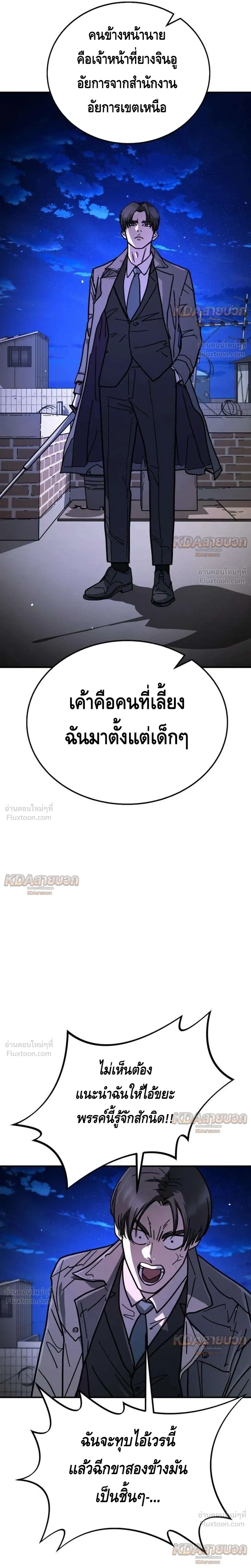 หน้าที่ 25