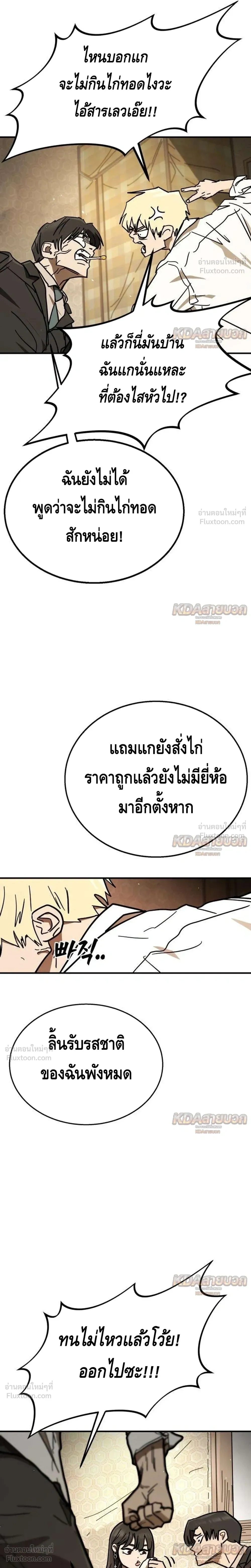 หน้าที่ 37