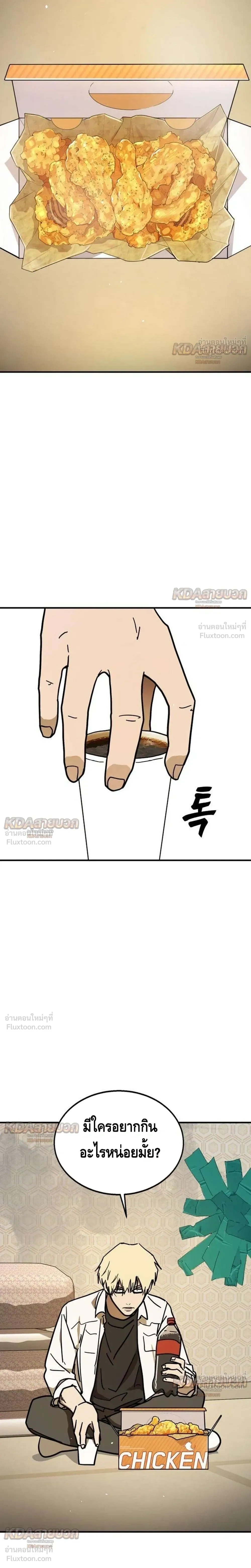 หน้าที่ 30