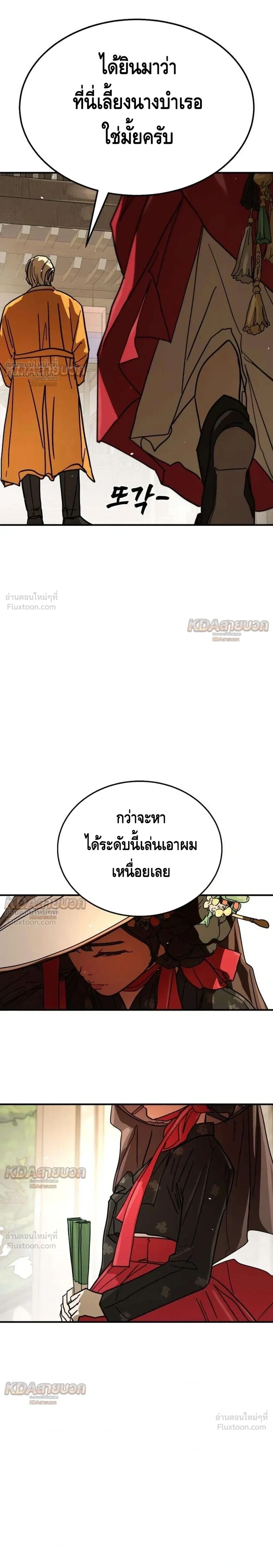 หน้าที่ 50