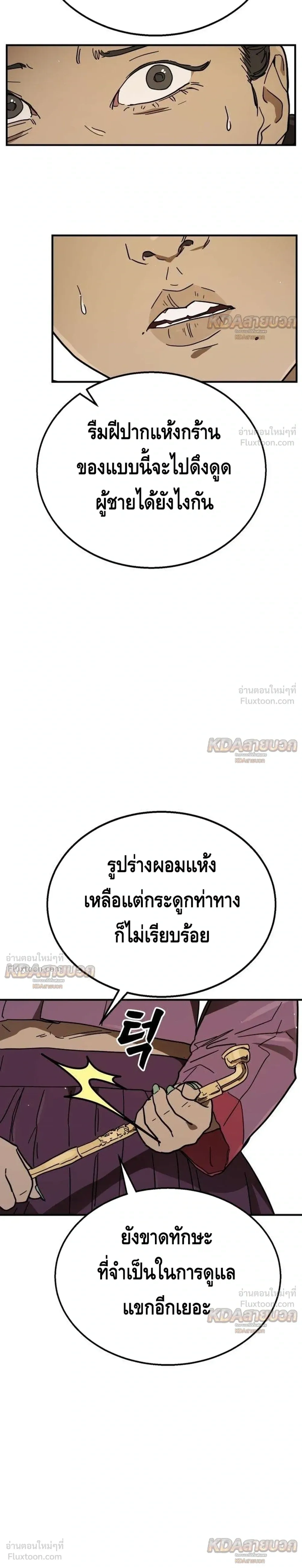 หน้าที่ 42