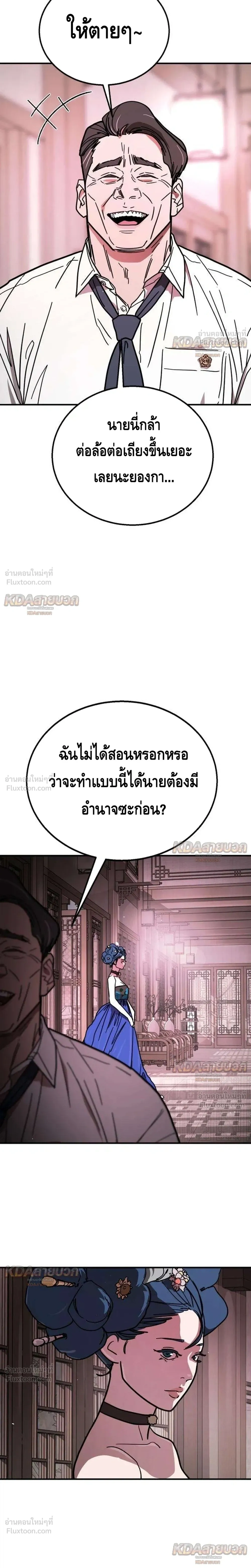 หน้าที่ 23