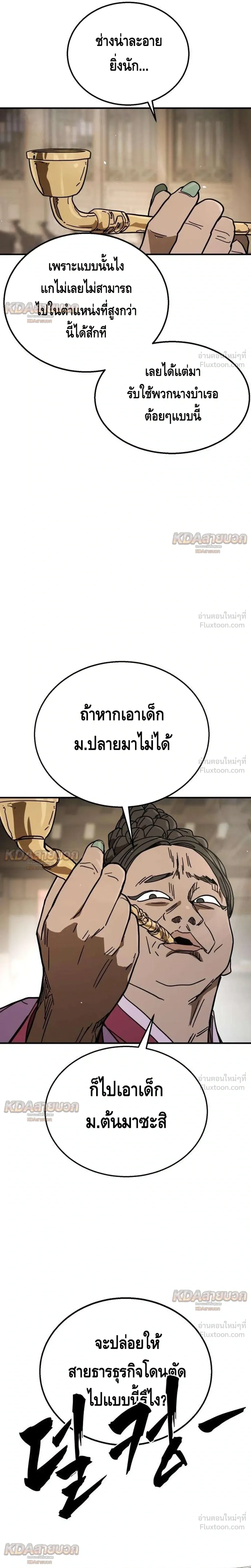 หน้าที่ 46