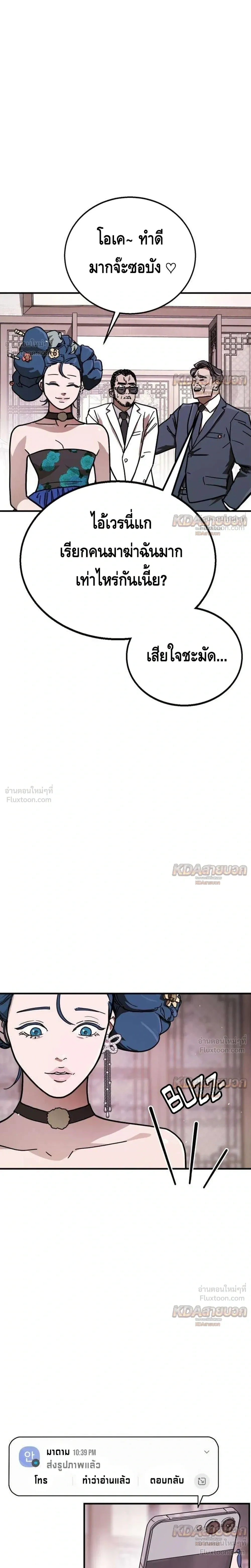 หน้าที่ 35