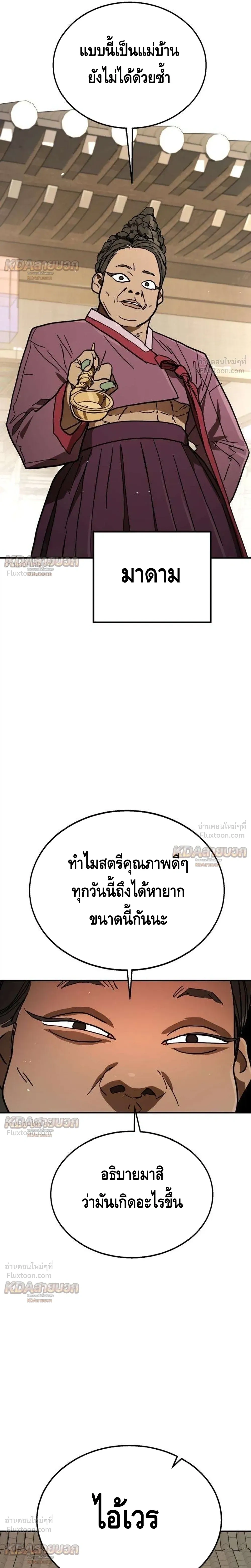 หน้าที่ 43