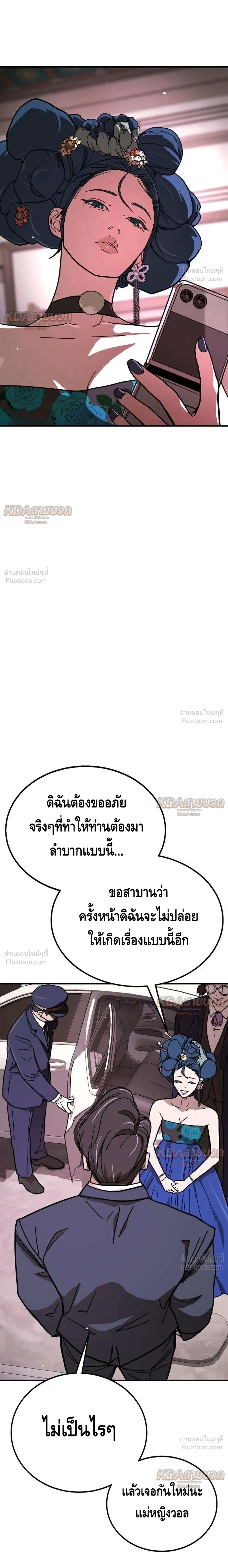 หน้าที่ 37
