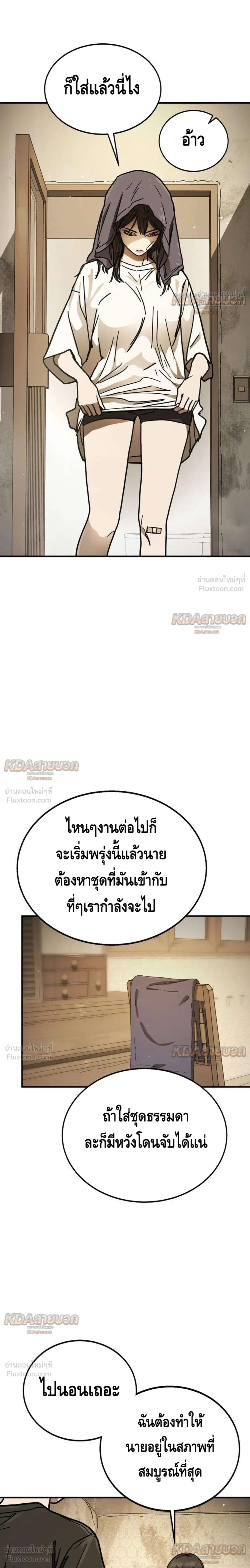 หน้าที่ 5