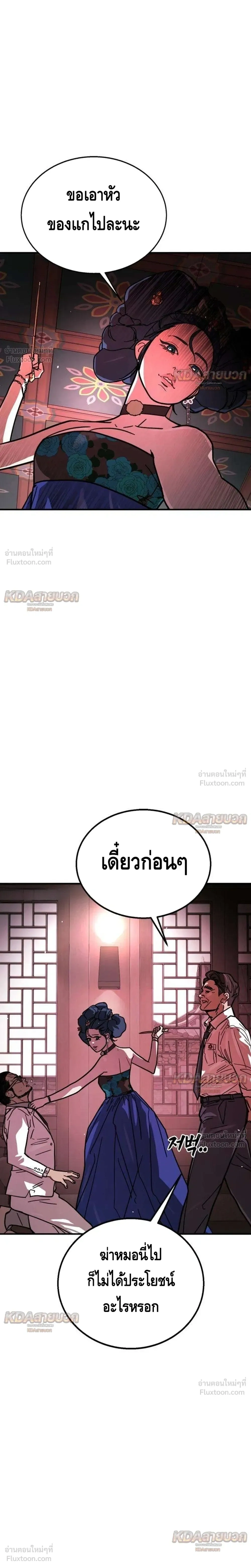 หน้าที่ 30