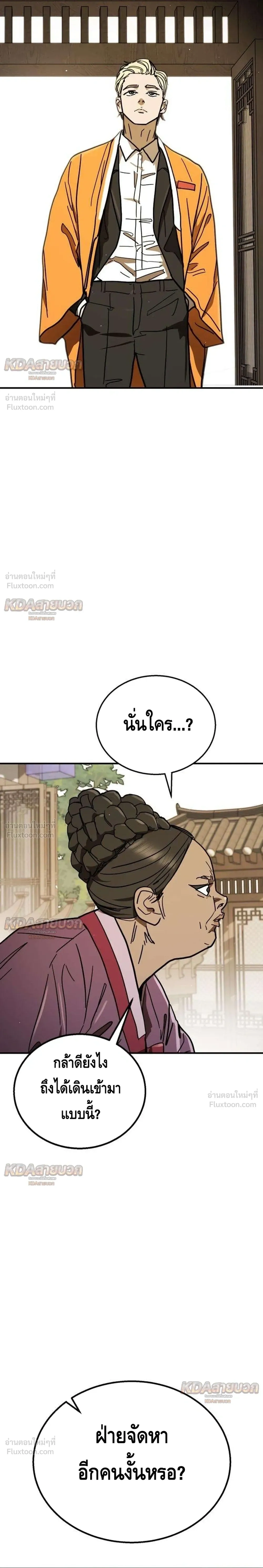 หน้าที่ 48