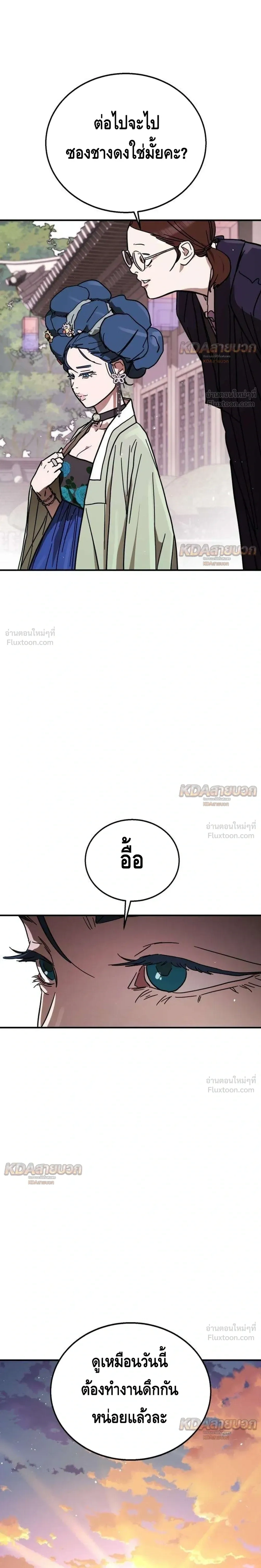 หน้าที่ 39