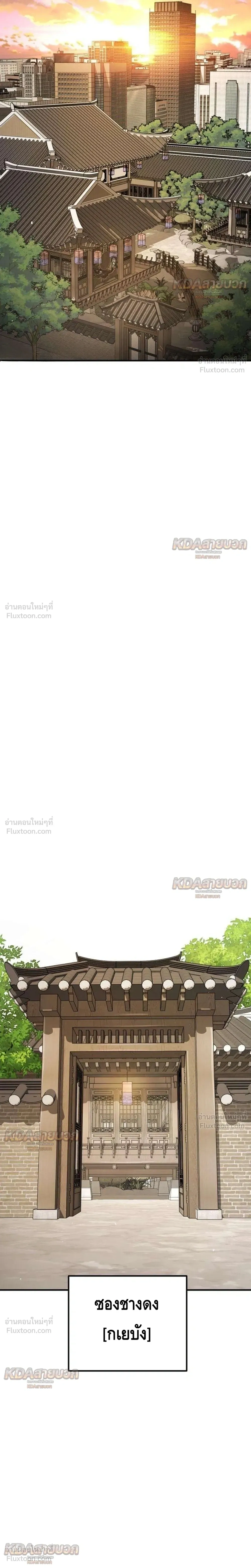 หน้าที่ 40