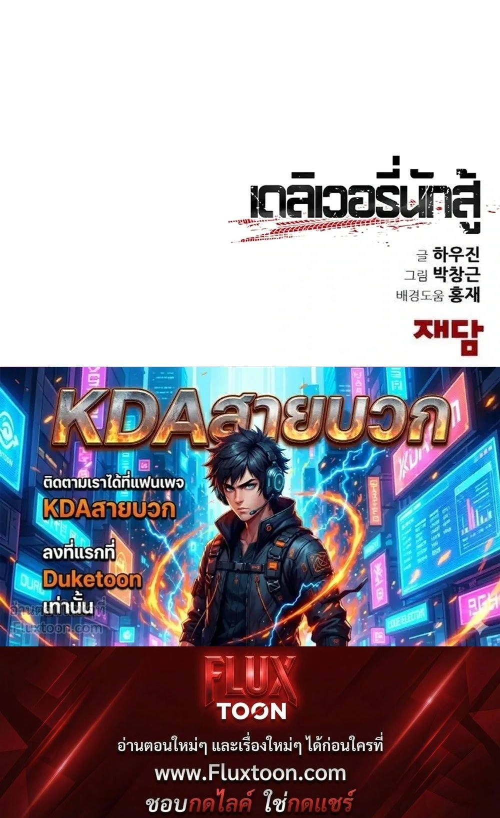 หน้าที่ 52