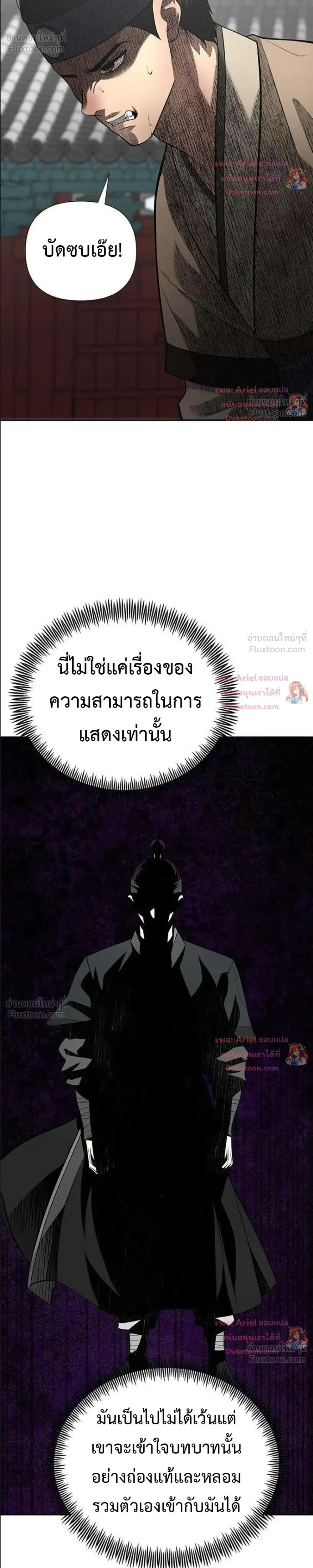หน้าที่ 28