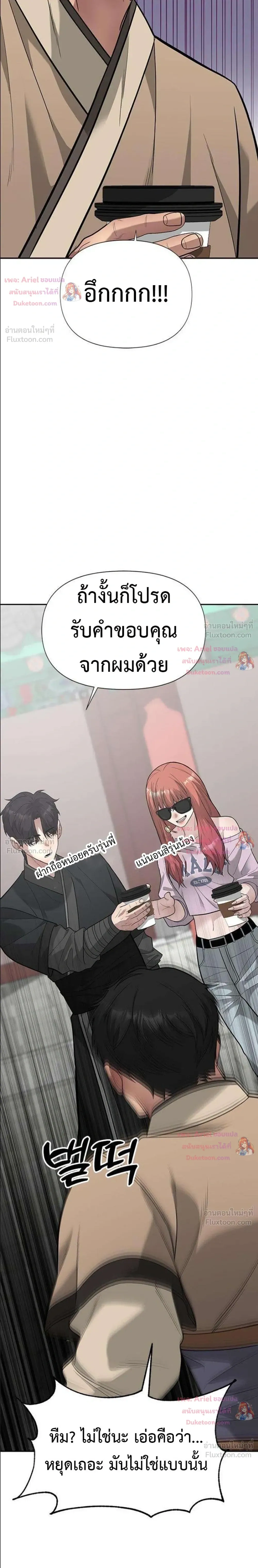 หน้าที่ 40