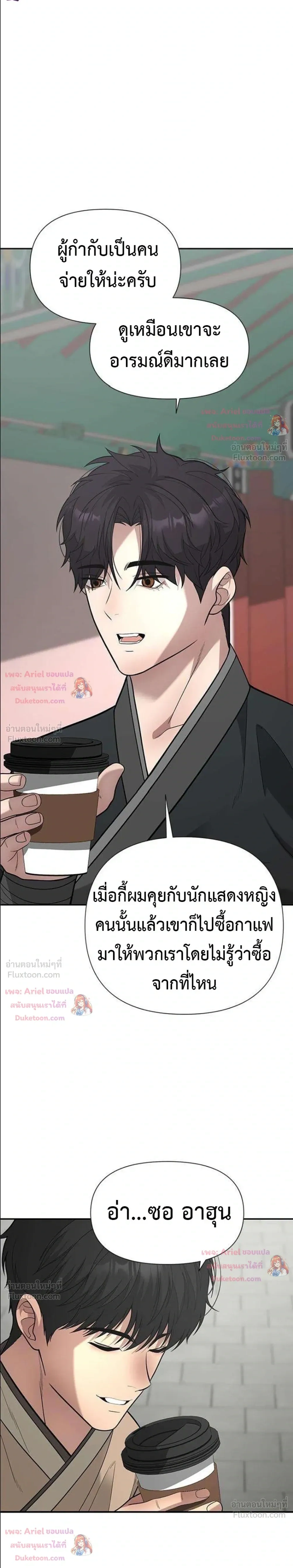 หน้าที่ 37