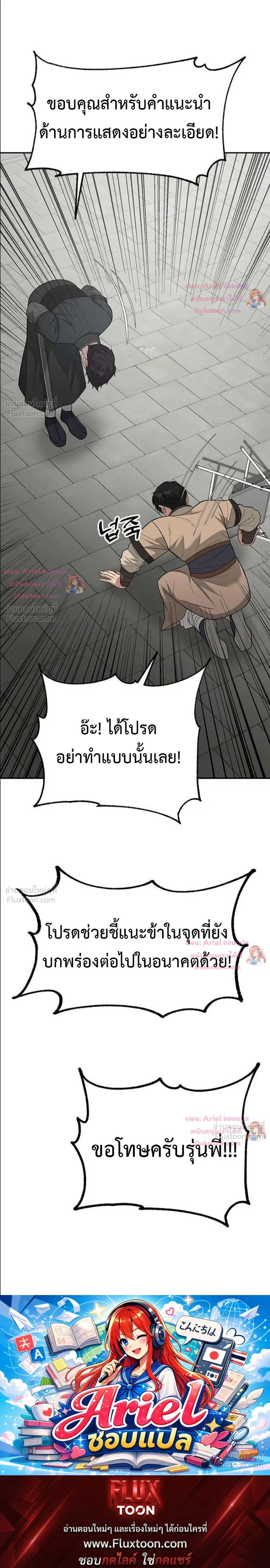 หน้าที่ 41