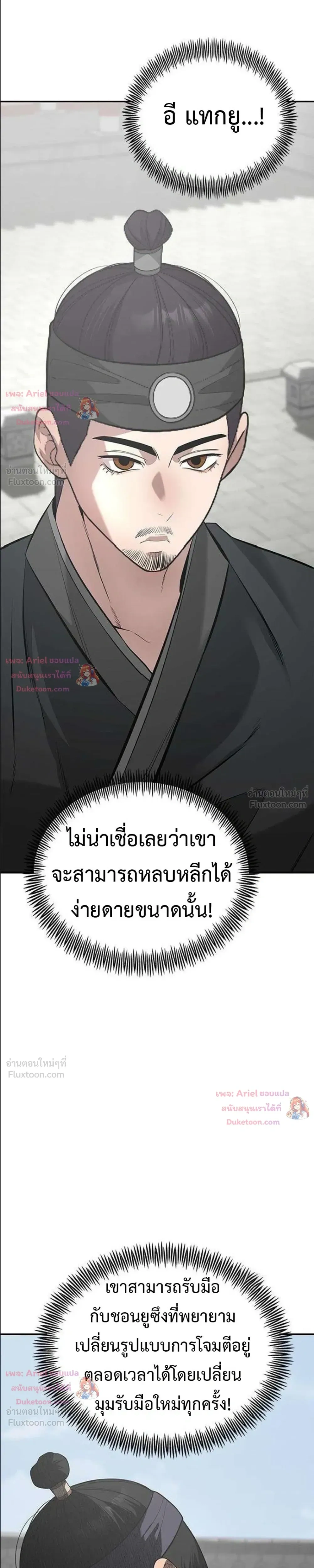 หน้าที่ 27