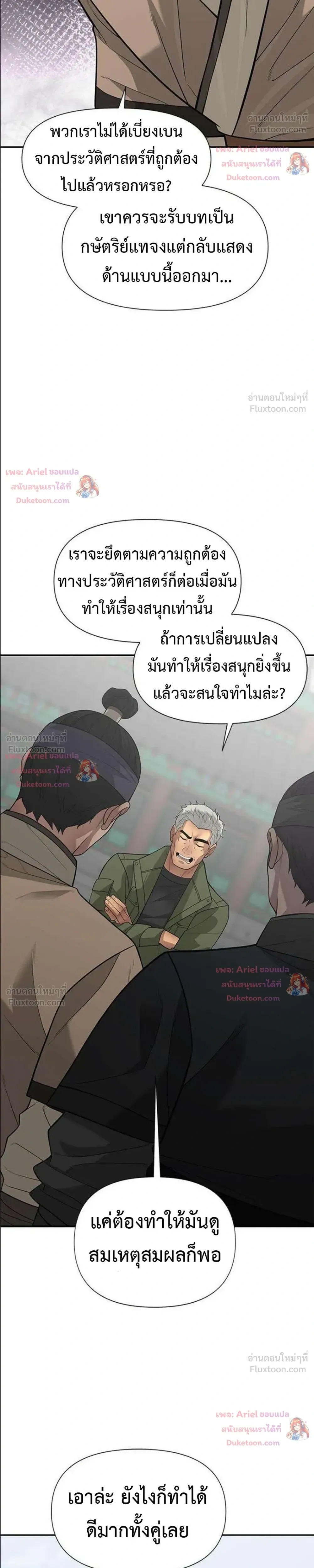 หน้าที่ 25