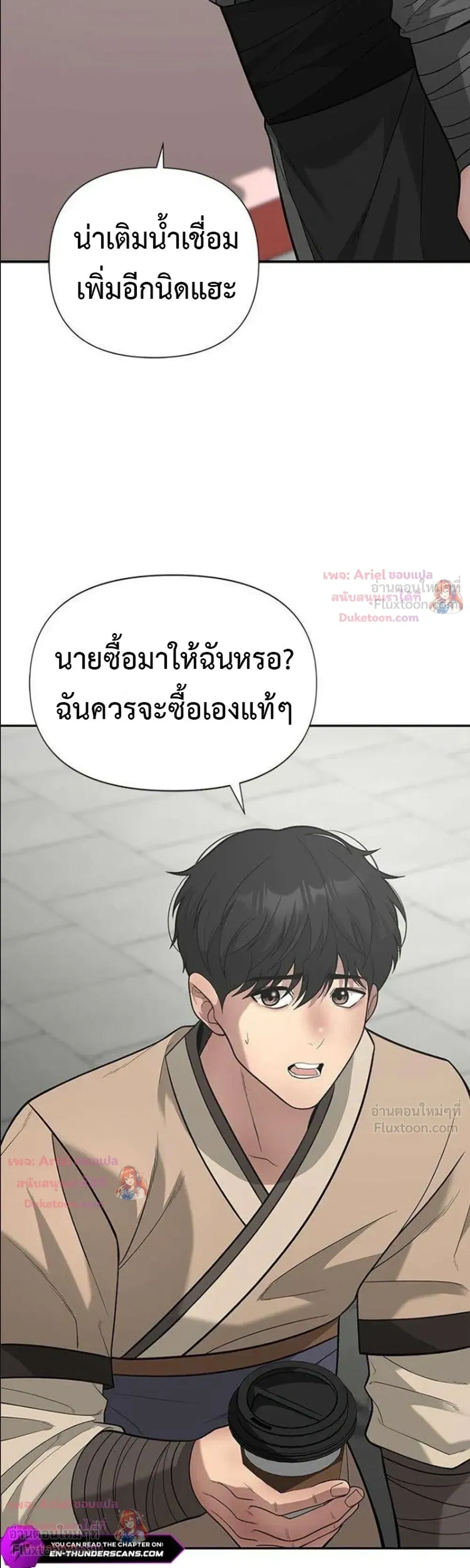 หน้าที่ 36