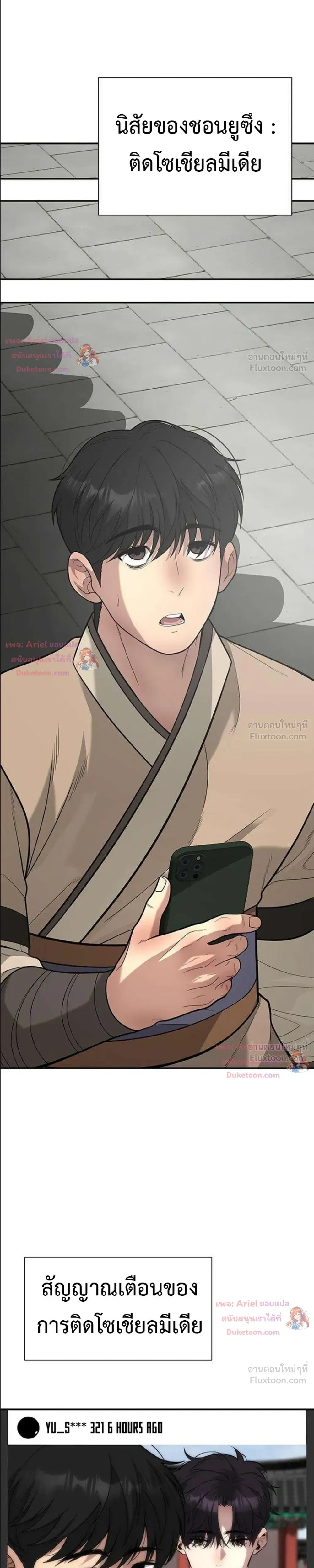 หน้าที่ 30