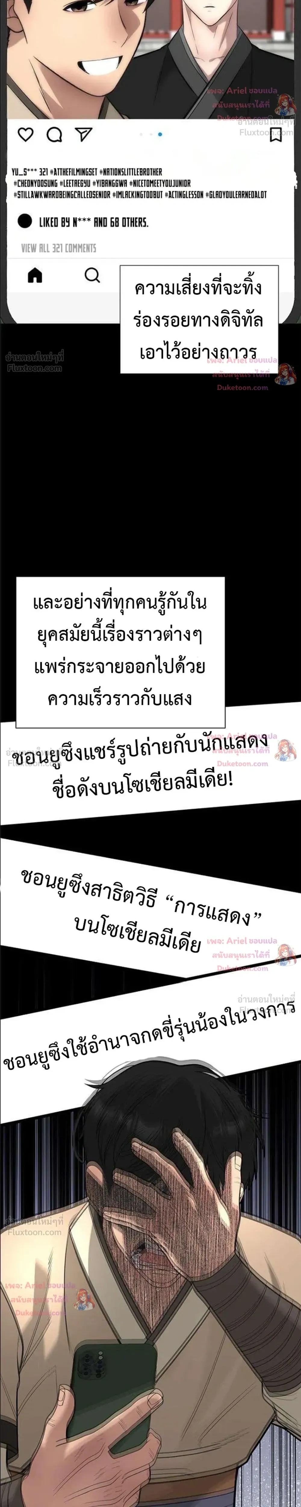 หน้าที่ 31
