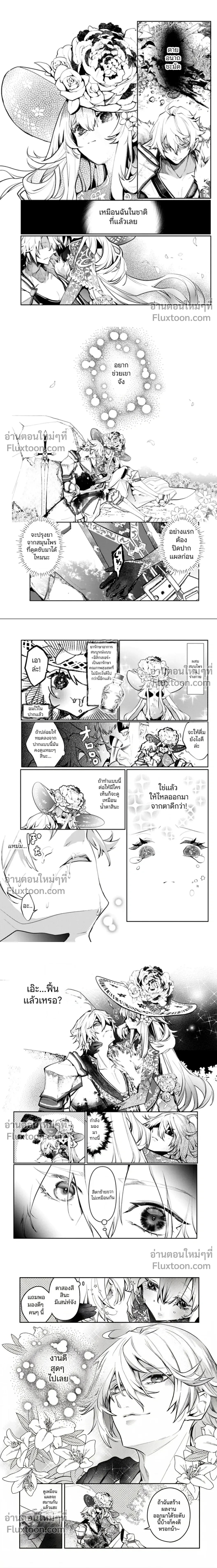 หน้าที่ 5