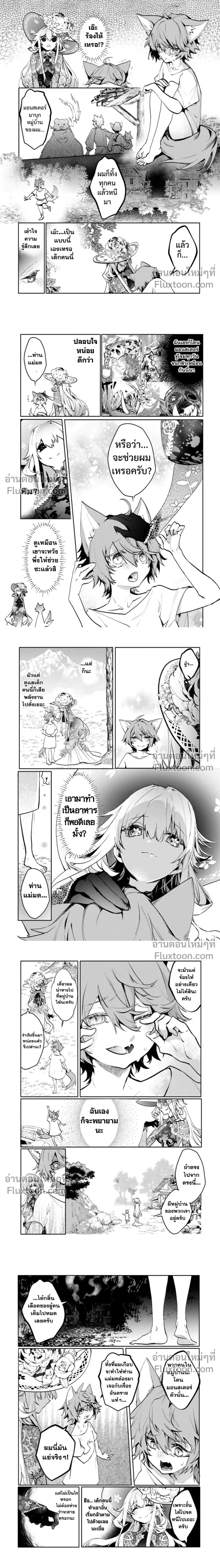 หน้าที่ 4