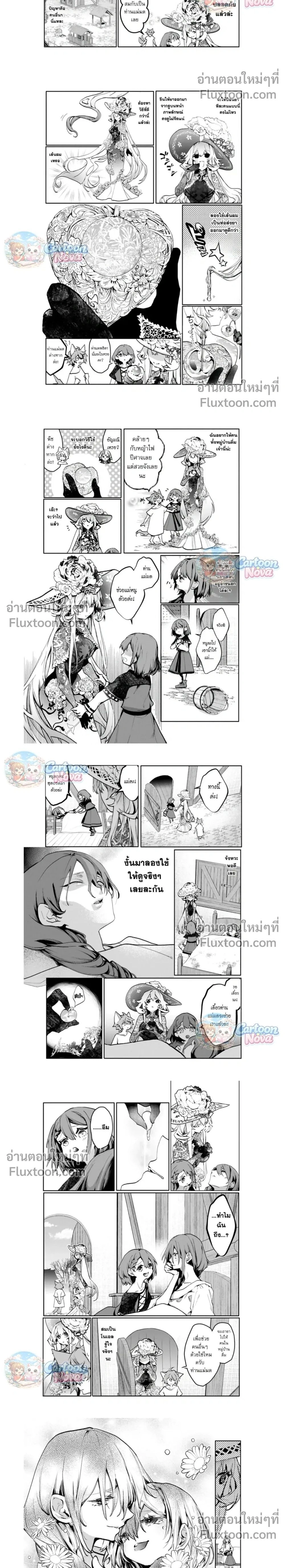 หน้าที่ 2