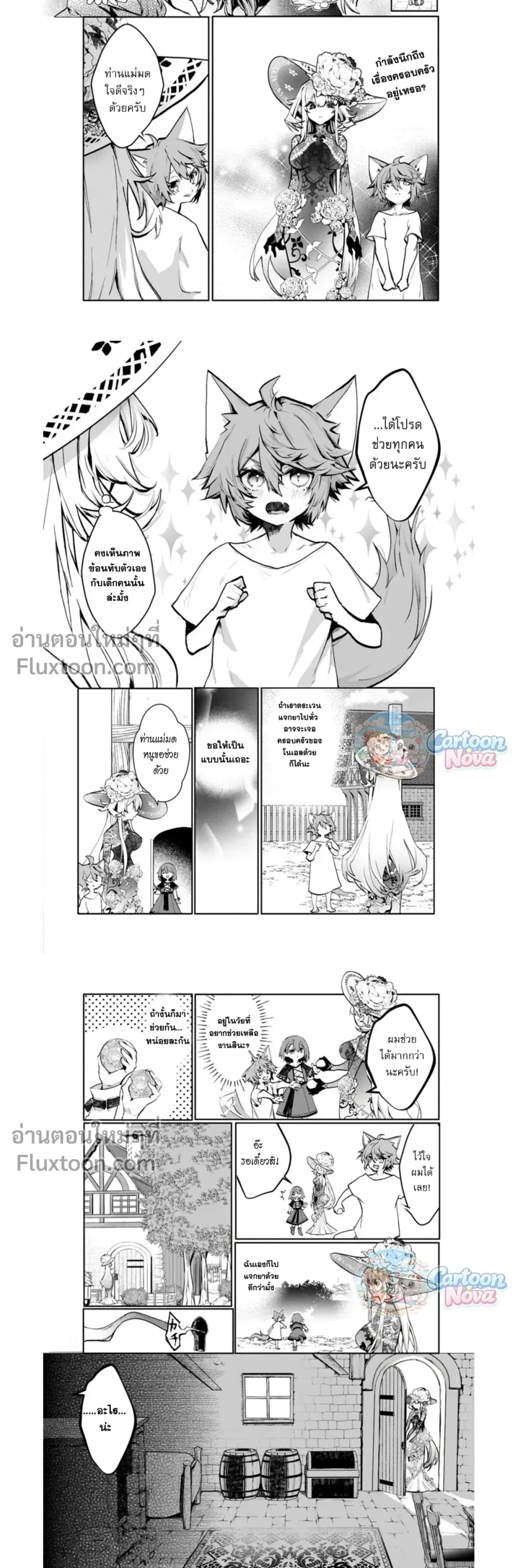 หน้าที่ 3