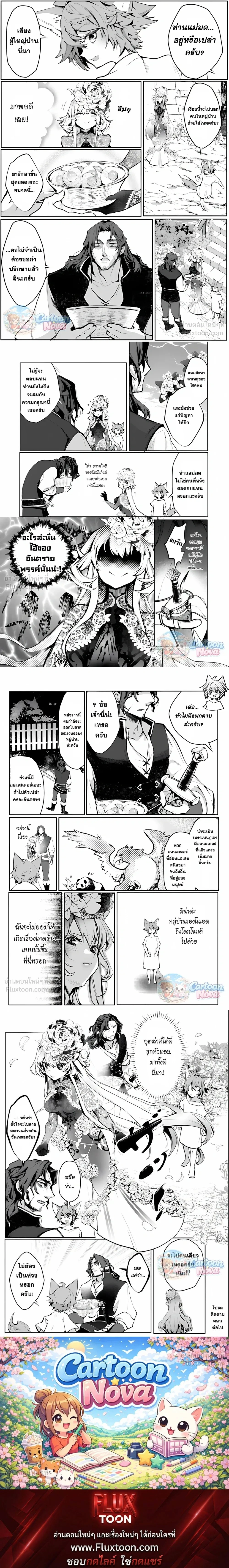 หน้าที่ 4