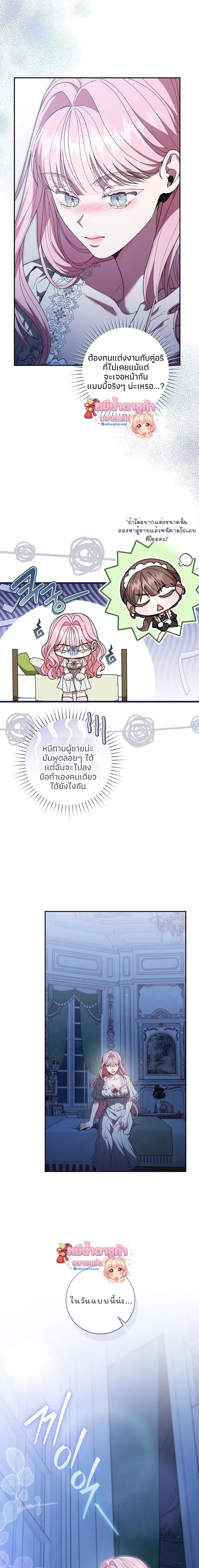 หน้าที่ 18