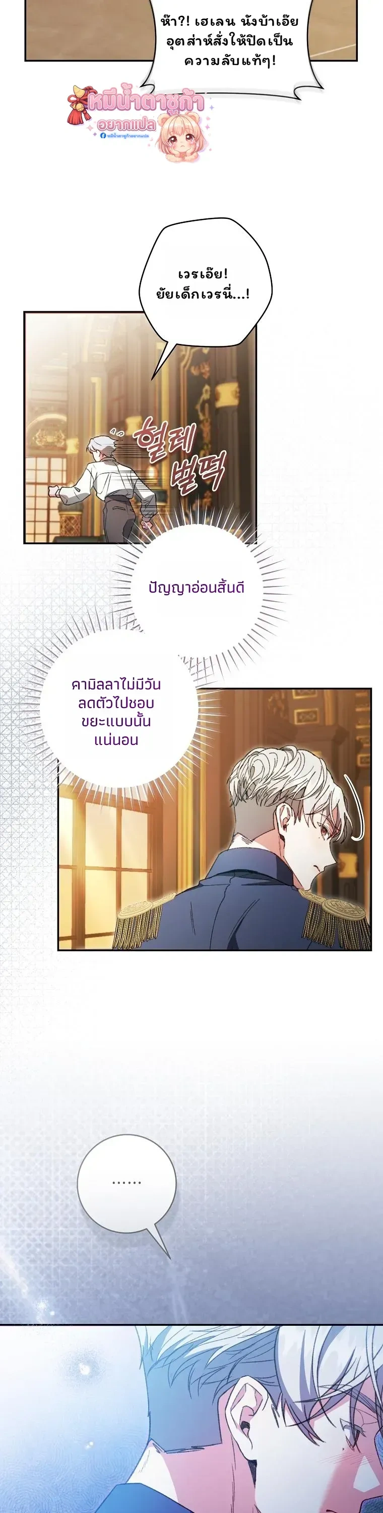 หน้าที่ 16