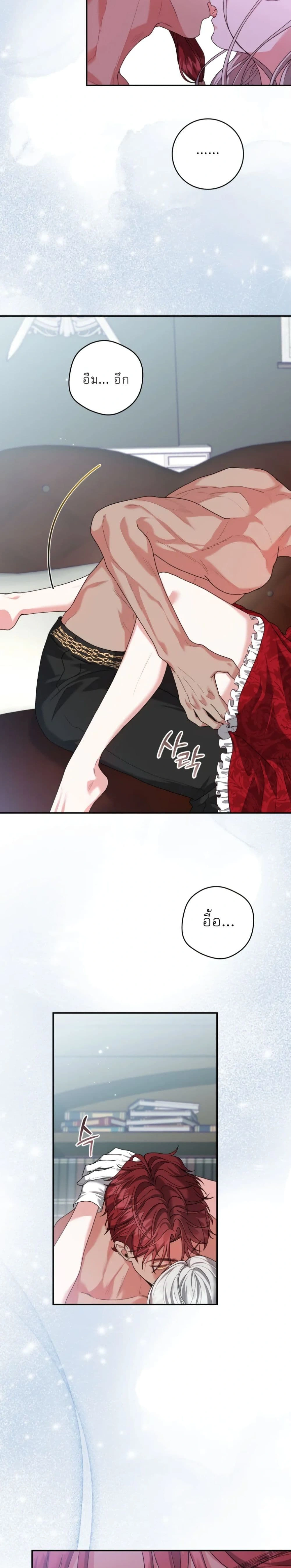 หน้าที่ 23