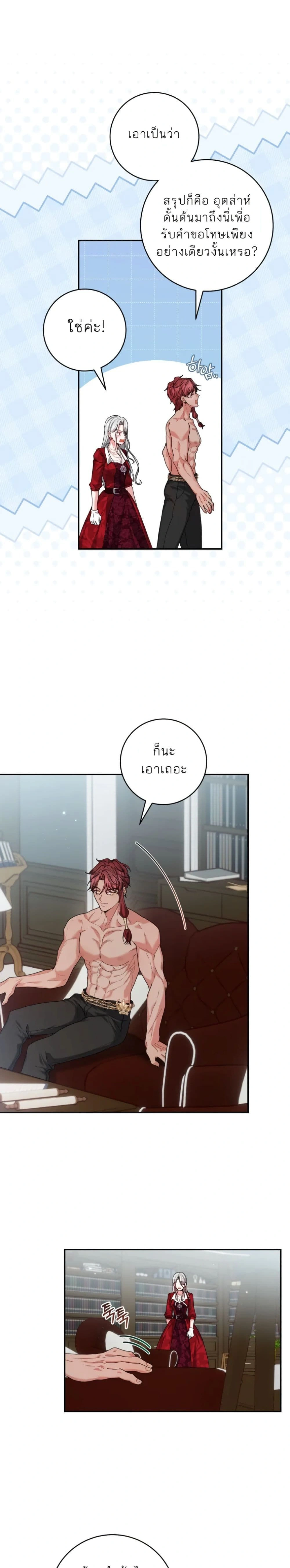 หน้าที่ 17