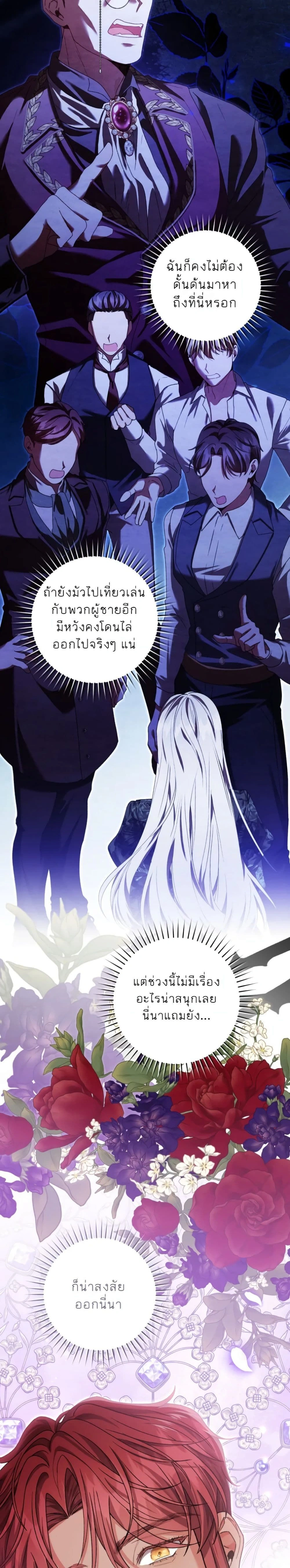 หน้าที่ 19