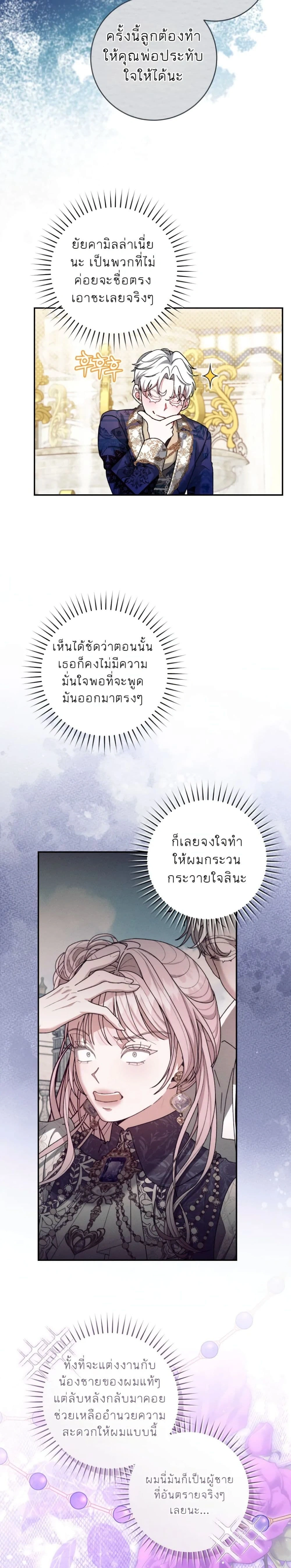 หน้าที่ 27