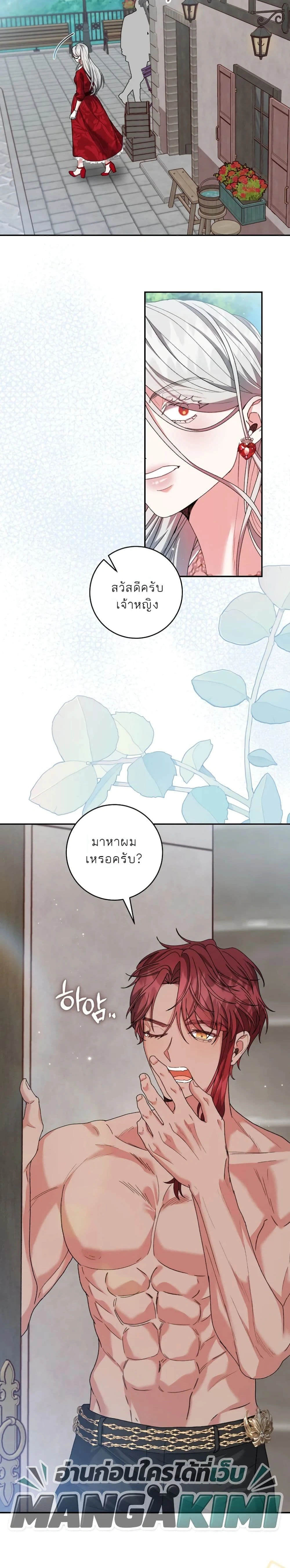 หน้าที่ 12