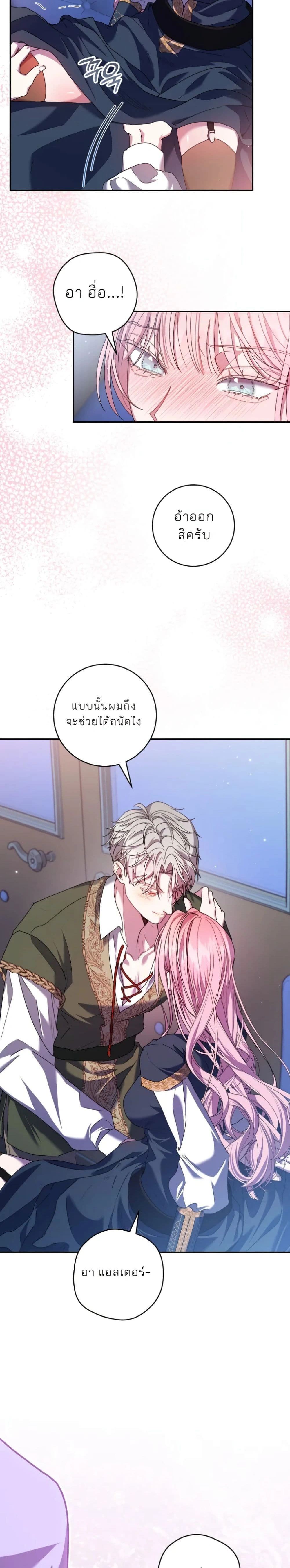 หน้าที่ 2