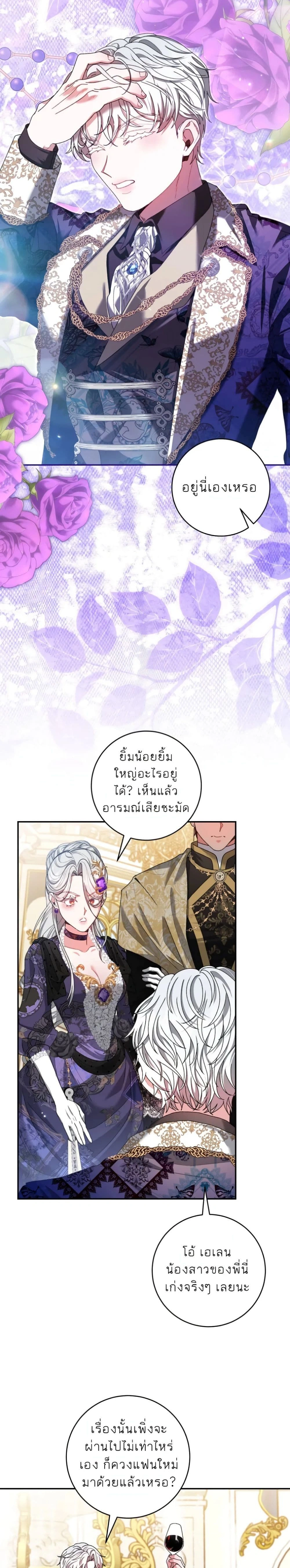 หน้าที่ 28