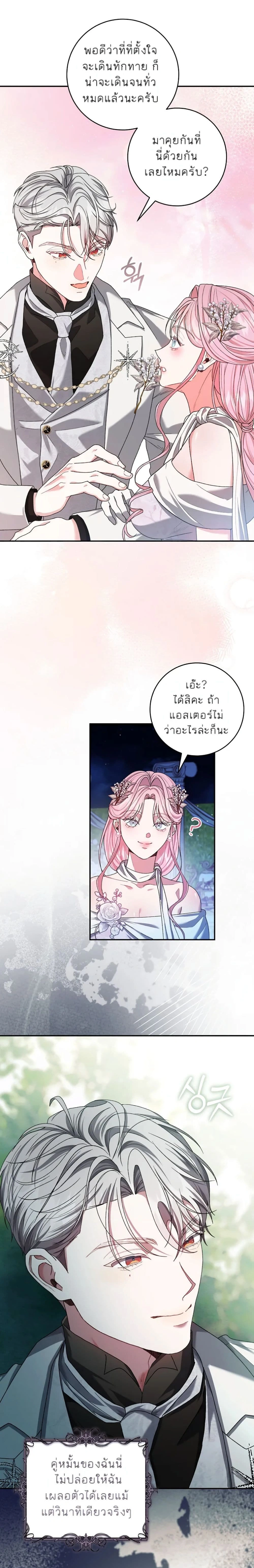 หน้าที่ 26