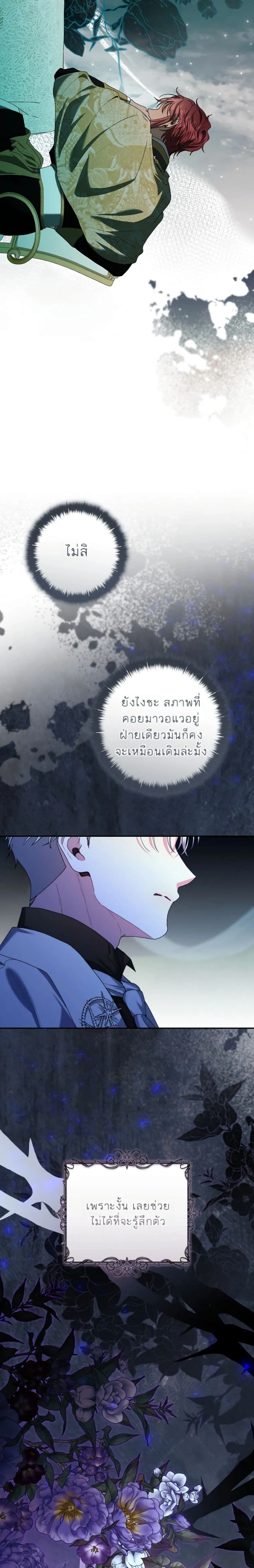 หน้าที่ 29