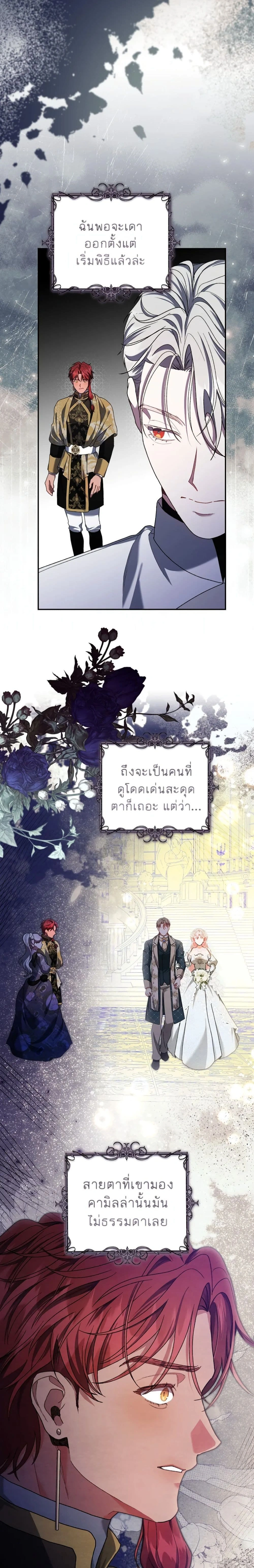 หน้าที่ 27