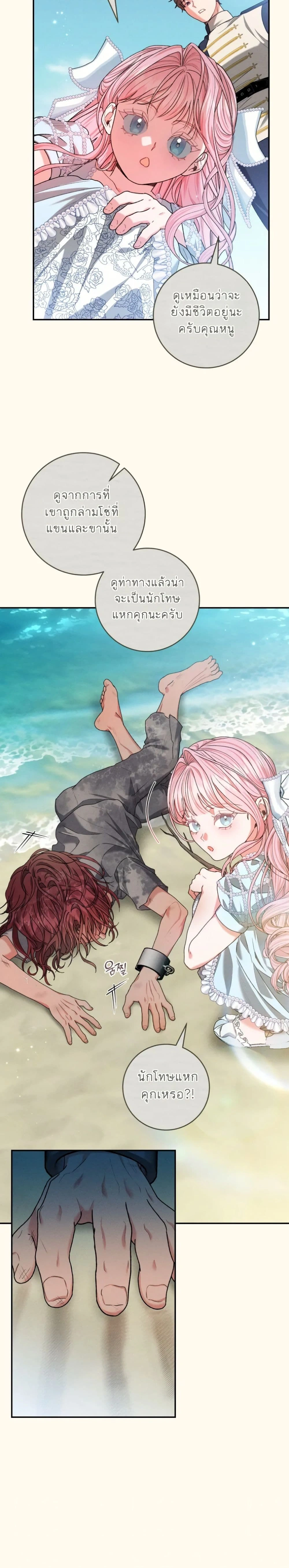 หน้าที่ 25