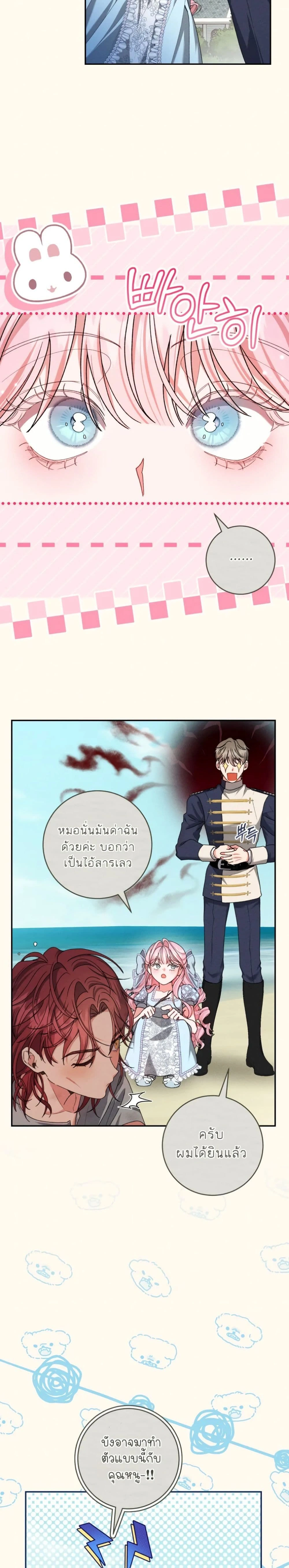 หน้าที่ 27