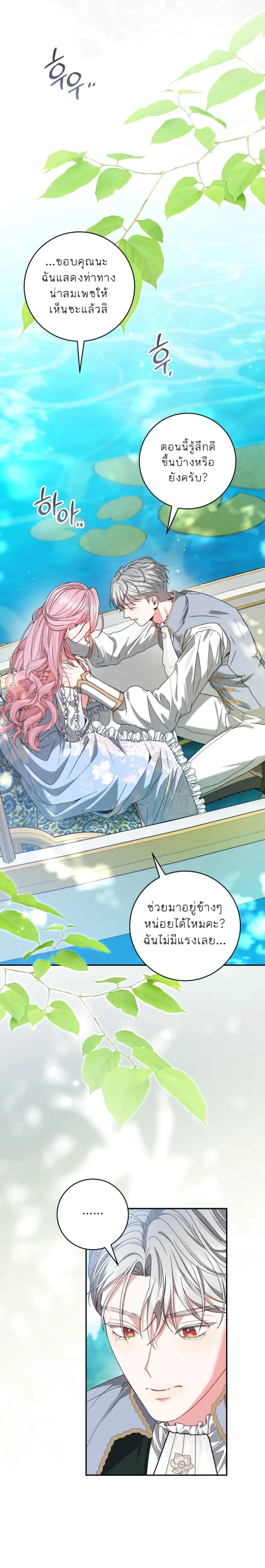 หน้าที่ 19